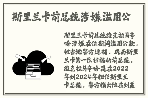 打扑克不摇床